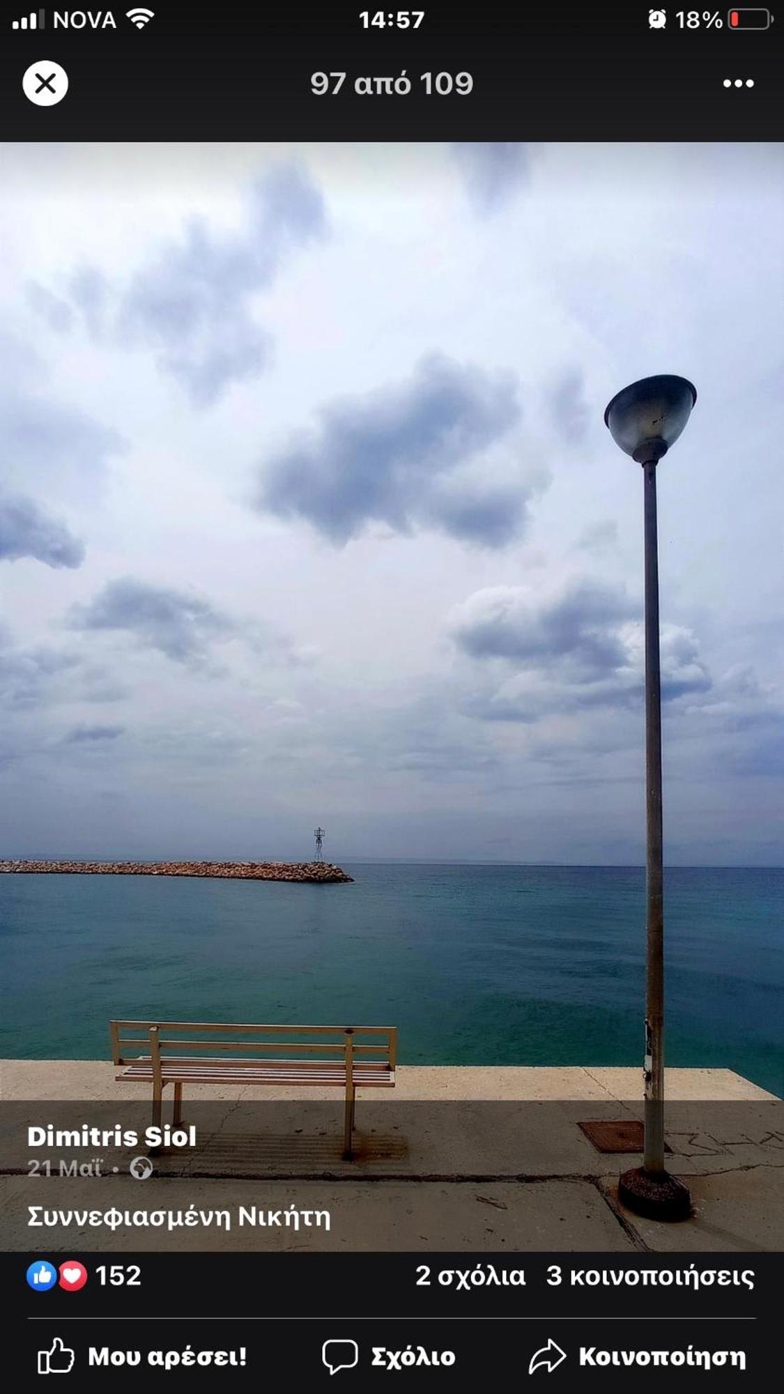 Kali Stalonia Apartment Nikiti  Luaran gambar
